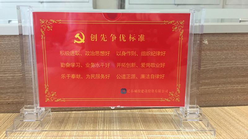 20170426165810_26081 首页- 尊龙集团中国官方网站