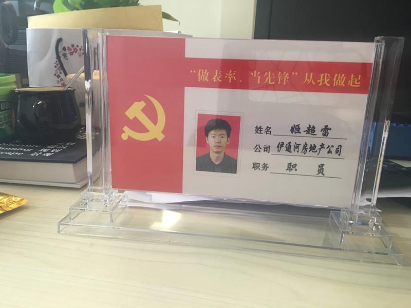 20170426165827_14339 首页- 尊龙集团中国官方网站