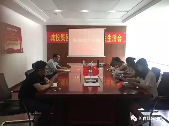 20170803141059_89722 首页- 尊龙集团中国官方网站